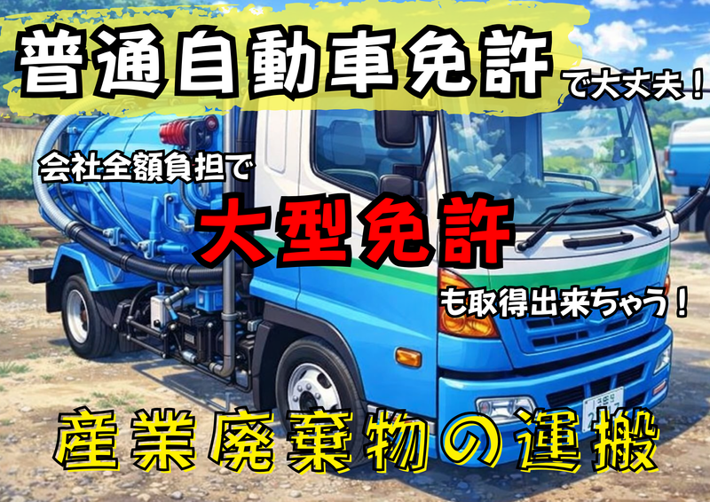 株式会社オービック/174の求人・転職情報
