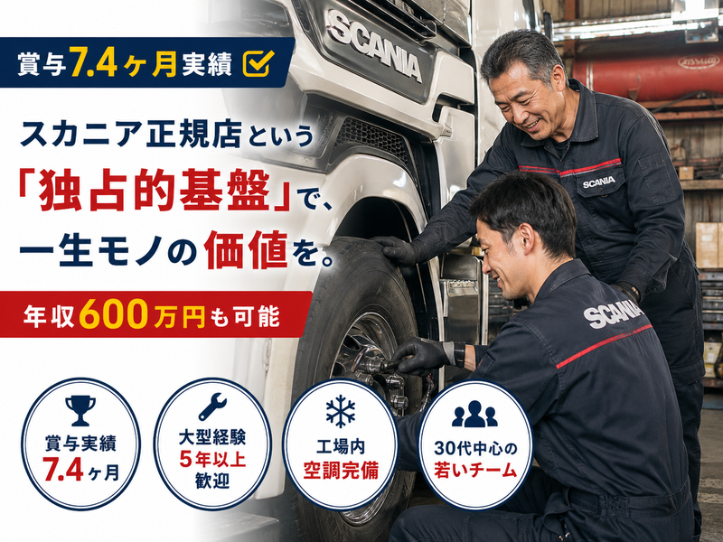 自興S&T株式会社 埼玉店のアルバイト・バイト求人情報-10