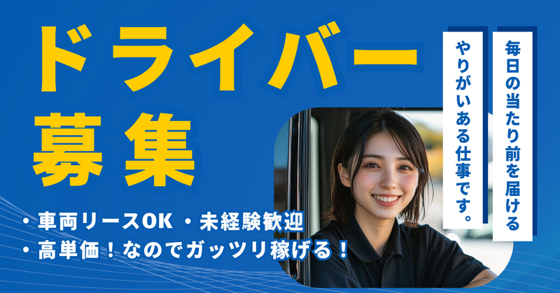 株式会社Ringの求人・転職情報