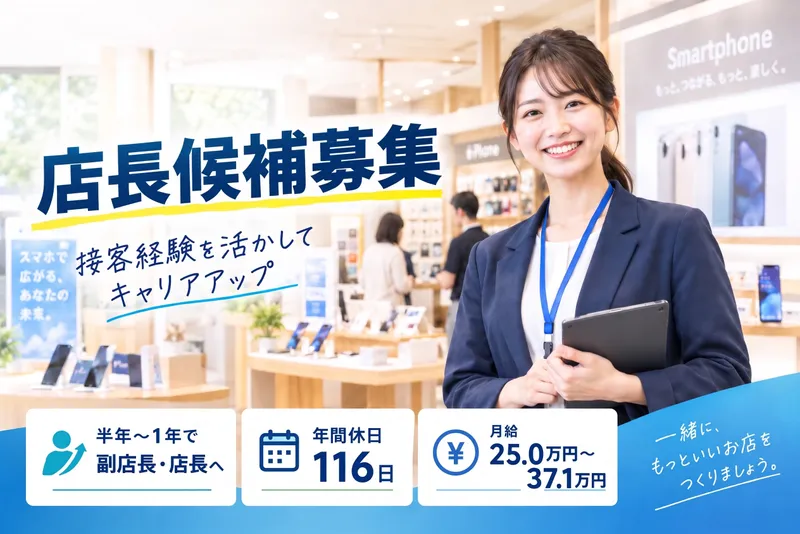 株式会社ベルパークの求人・転職情報