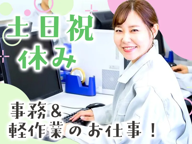 サンクチュアリ株式会社の求人・転職情報