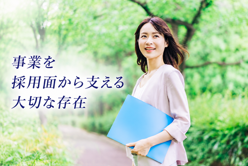 株式会社ヒューマンの求人・転職情報
