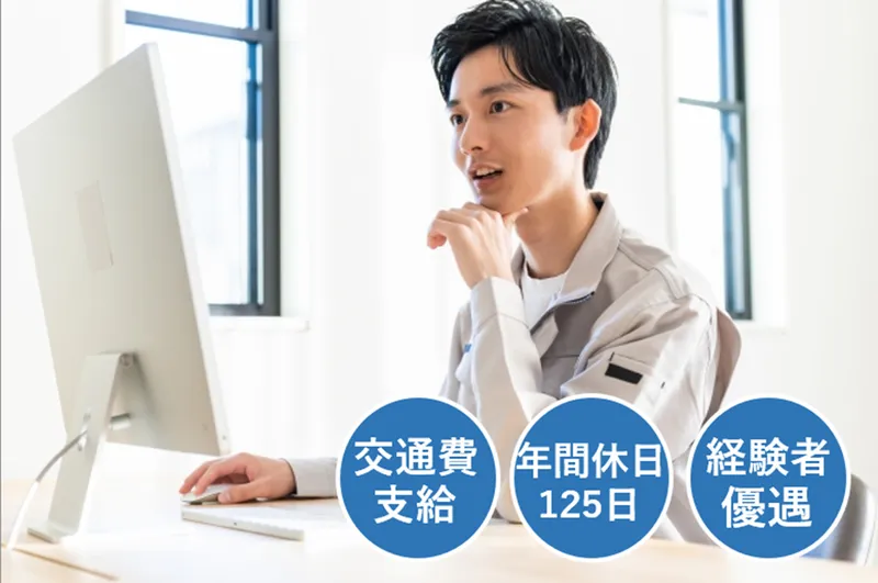 株式会社アド･エスピー･プランニングの求人・転職情報