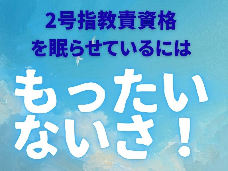 株式会社マックスサポートの求人・転職情報