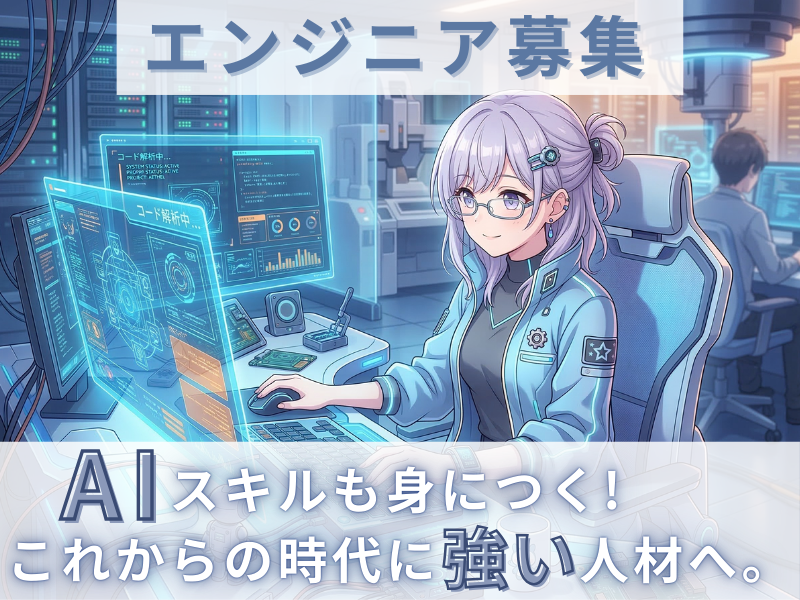 株式会社LIMの求人・転職情報