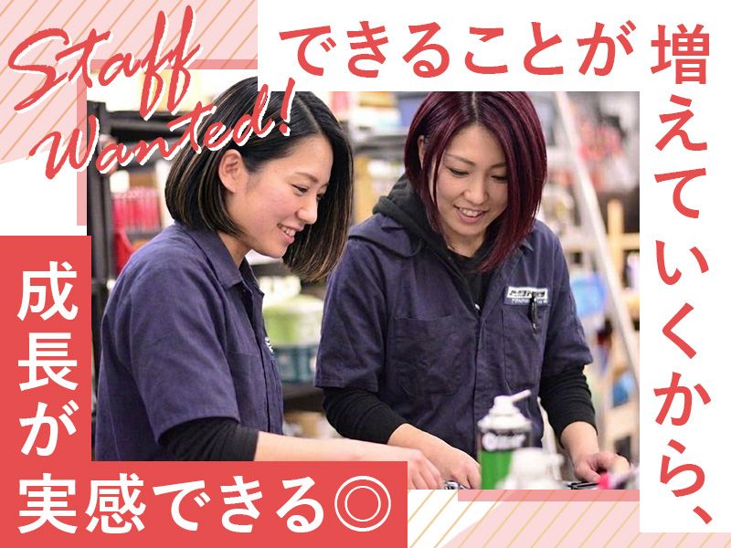 株式会社アクトの求人・転職情報