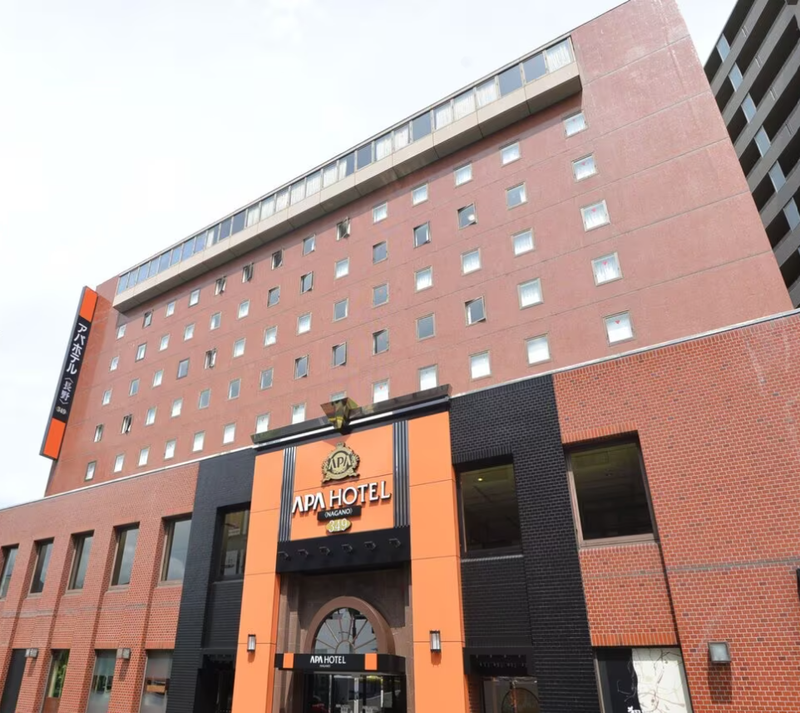 倉島事業開発株式会社(アパホテル長野)の求人・転職情報