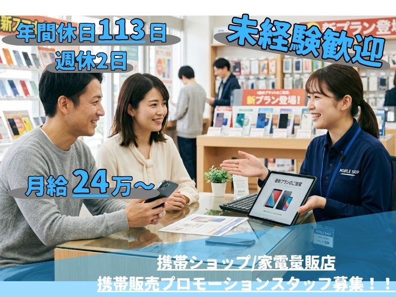株式会社Ｄ‐ｄａｙの求人・転職情報