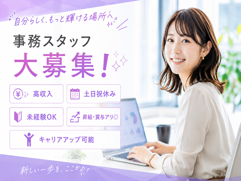 株式会社セブンデックスの求人・転職情報