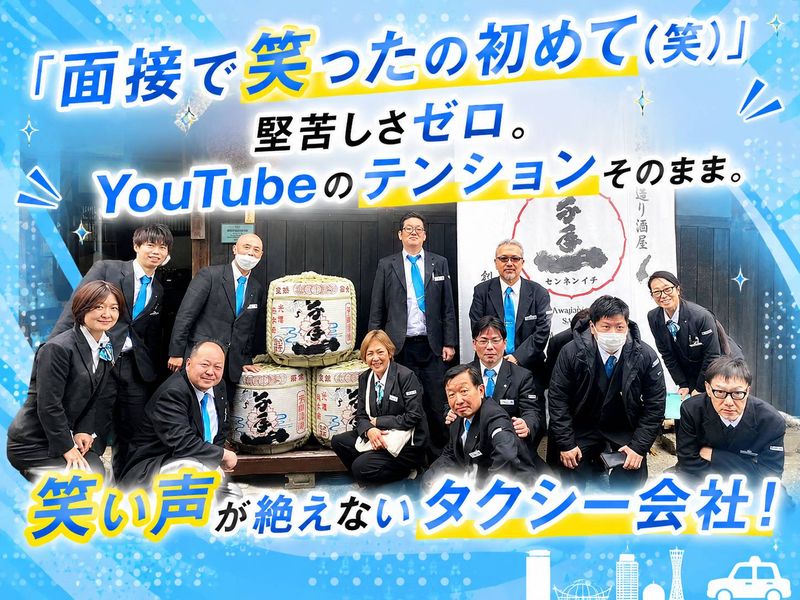  株式会社ポートの求人・転職情報