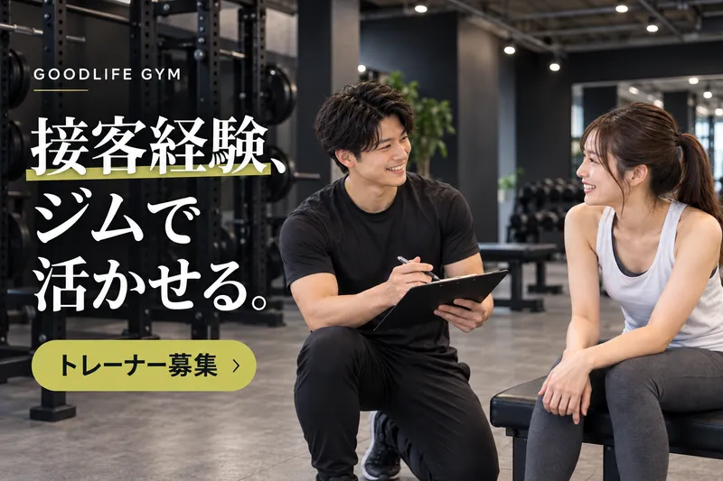 株式会社ＭＡ-0008の求人・転職情報