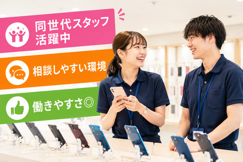ソフトバンクグループの求人・転職情報