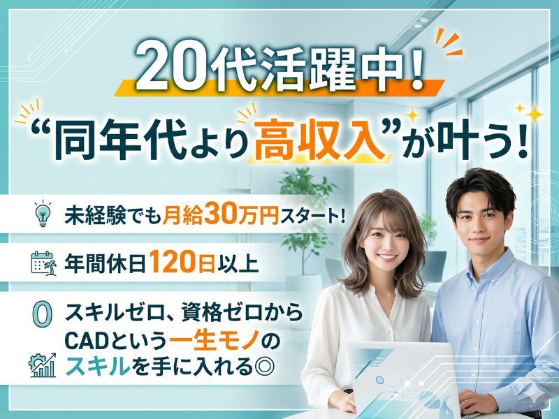 VELLATOR株式会社の求人・転職情報