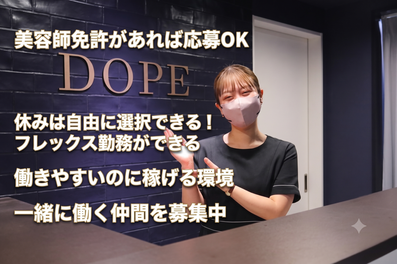 株式会社KEKの求人・転職情報