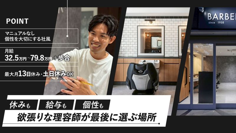 株式会社Ｆｏｒｔｕｎａｔｅの求人・転職情報
