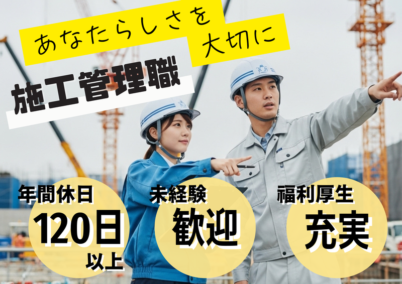 株式会社エールの求人・転職情報