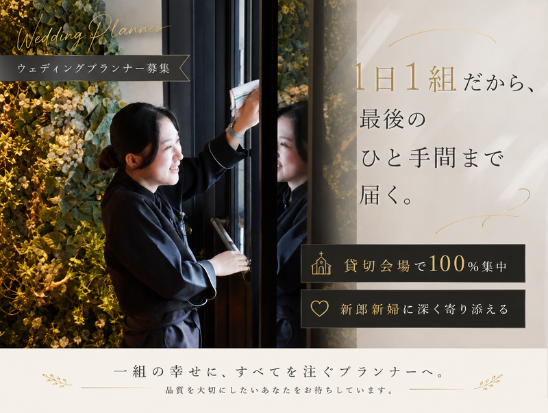 株式会社ＤＯＵＣＥ　ＶＩＥ-0004の求人・転職情報