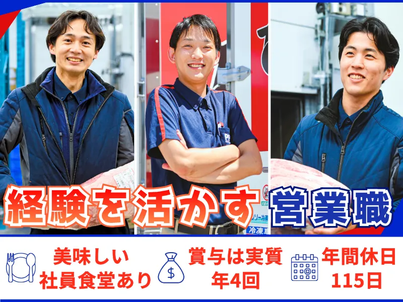 株式会社PFCの求人・転職情報