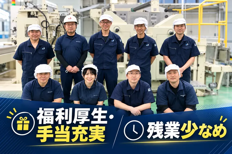 マスコー製紙株式会社の求人・転職情報