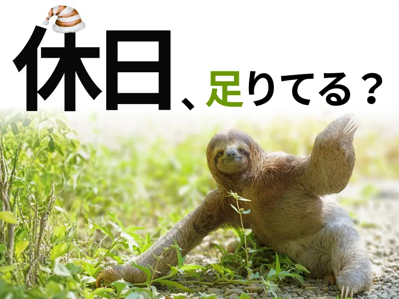 市川市立中国分保育園のアルバイト・バイト求人情報