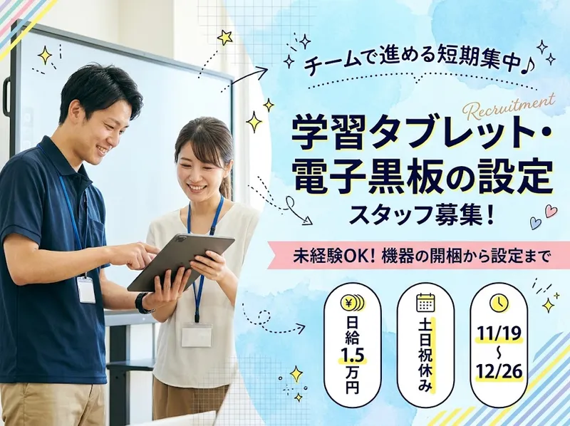 株式会社キャリアパートナーズの求人・転職情報