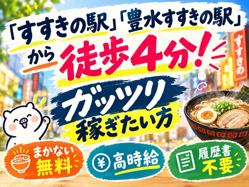 (株)風土.コーポレーションのアルバイト・バイト求人情報-10