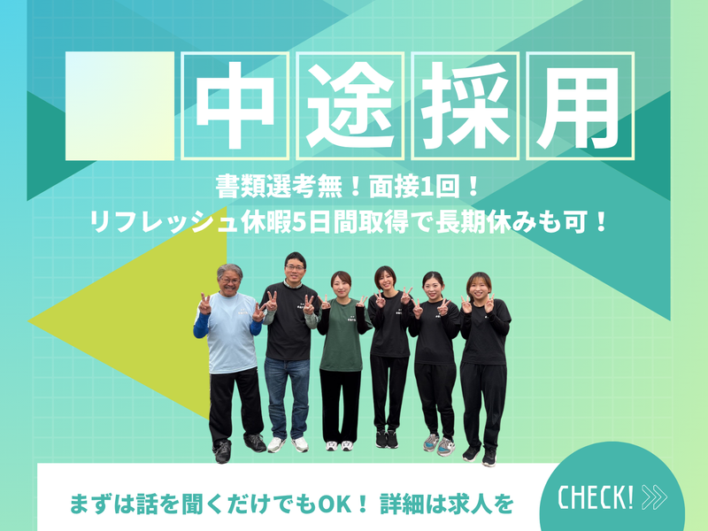 株式会社ＧＲＯＶＥの求人・転職情報