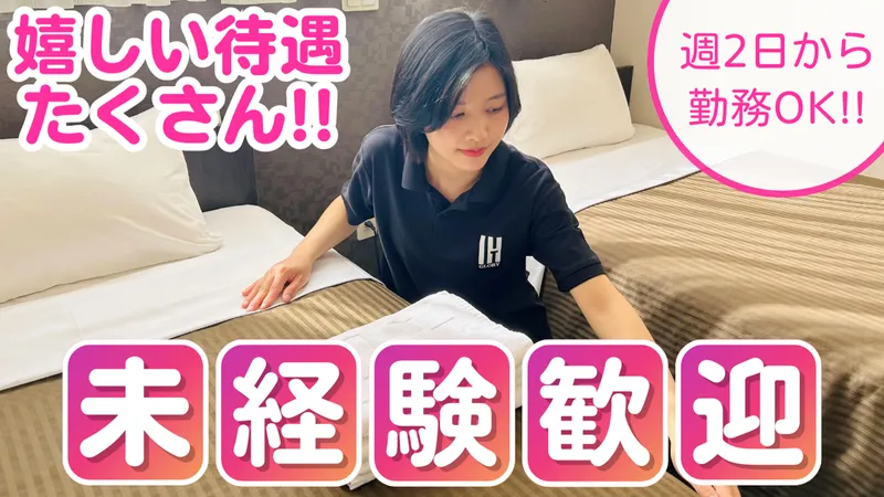 株式会社グローリーのアルバイト・バイト求人情報