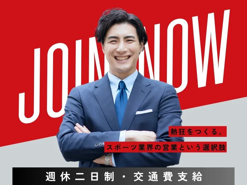 株式会社エスエスケイの求人・転職情報