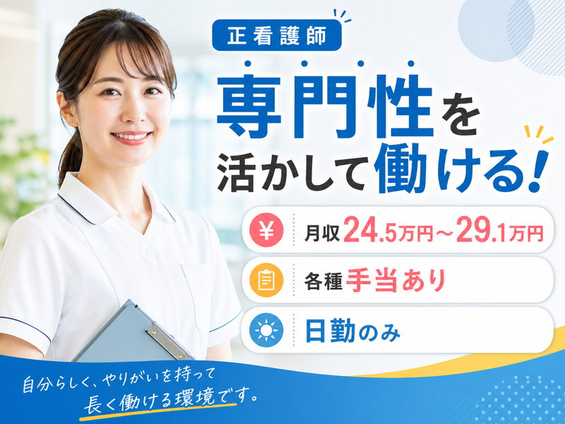 株式会社シダー あおぞらの里　甲府南デイサービスセンターの求人・転職情報