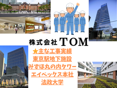 埼玉県 新座市の型枠大工 建設業の求人 | Indeed (インディード)