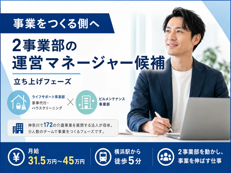 株式会社楽土舎の求人・転職情報