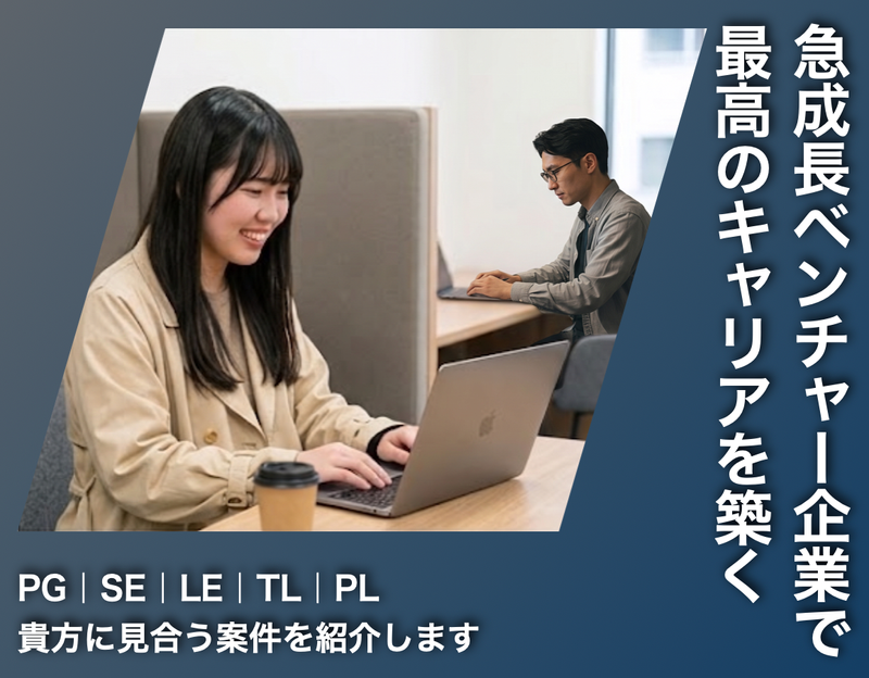 ＦＹＣ合同会社の求人・転職情報