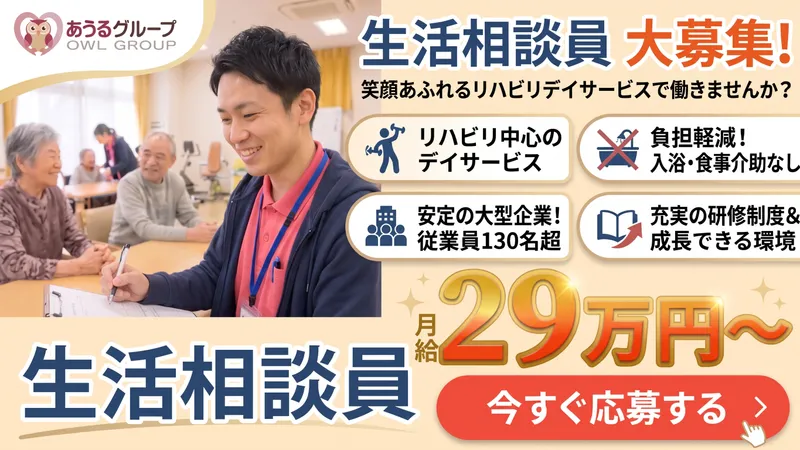 テイト・エンタープライズ株式会社のアルバイト・バイト求人情報