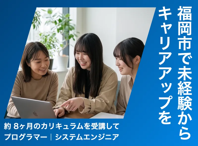 ＦＹＣ合同会社の求人・転職情報