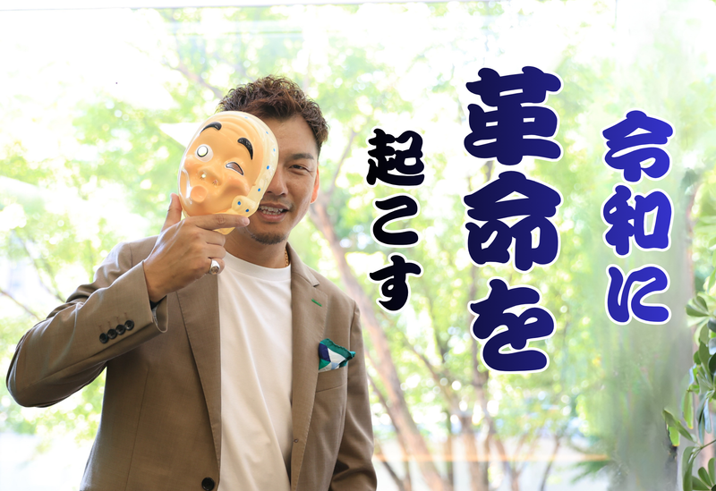 株式会社Puravidaの求人・転職情報