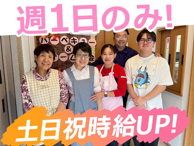 花物語みやまえ西のアルバイト・バイト求人情報-01