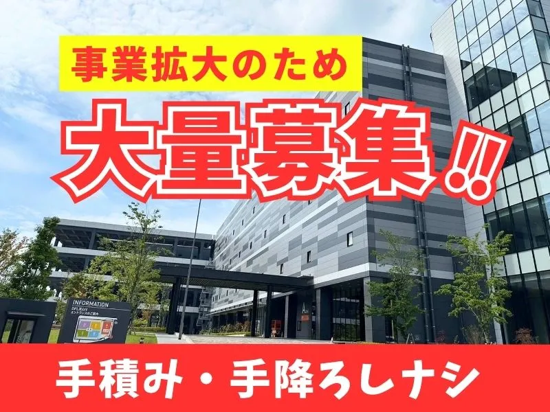 株式会社ギオンの求人・転職情報