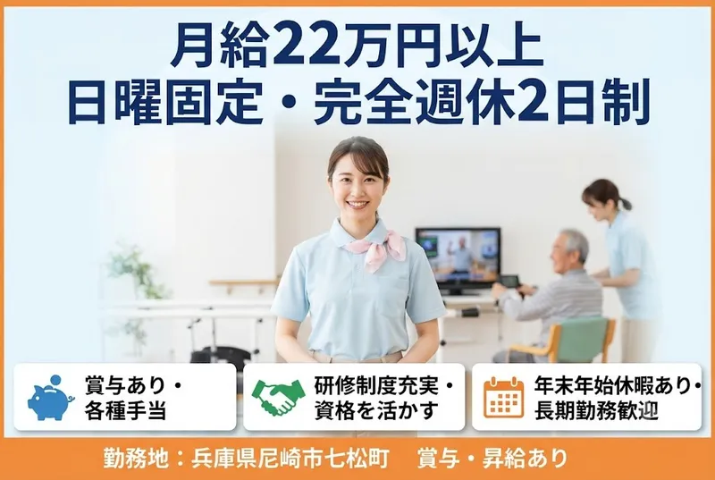 株式会社ガイナの求人・転職情報