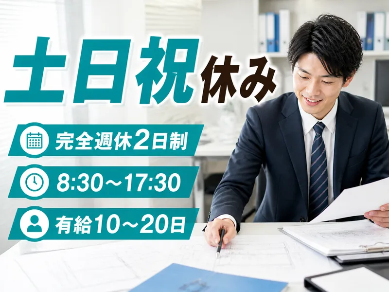 株式会社PERSONECTの求人・転職情報