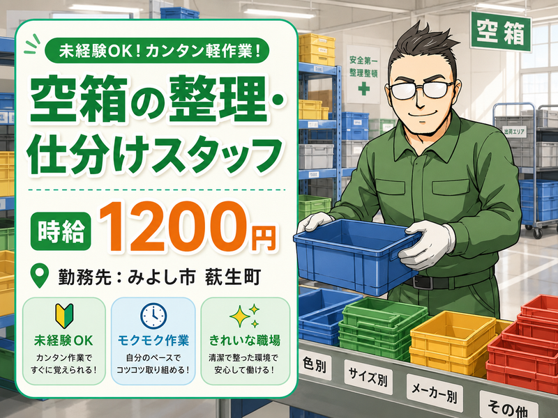 株式会社アスタリスク