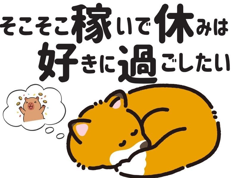 株式会社ニチギワールド