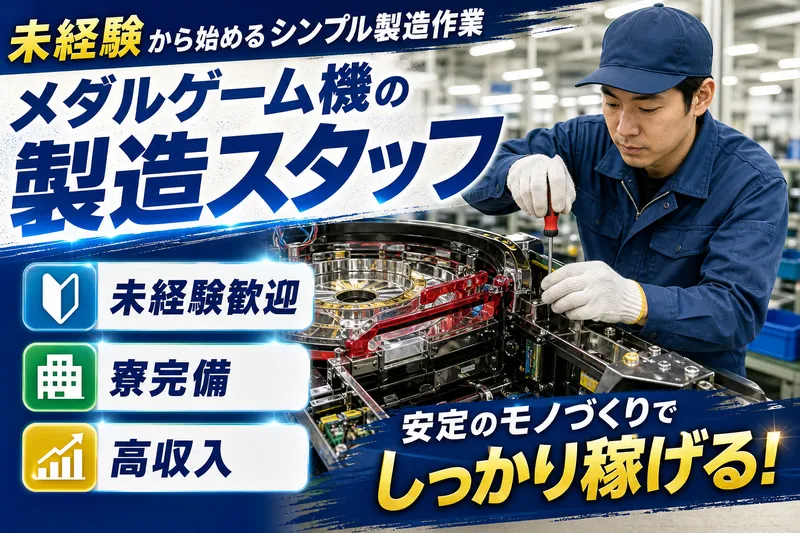 ＭＵＨＥＮ合同会社の求人・転職情報