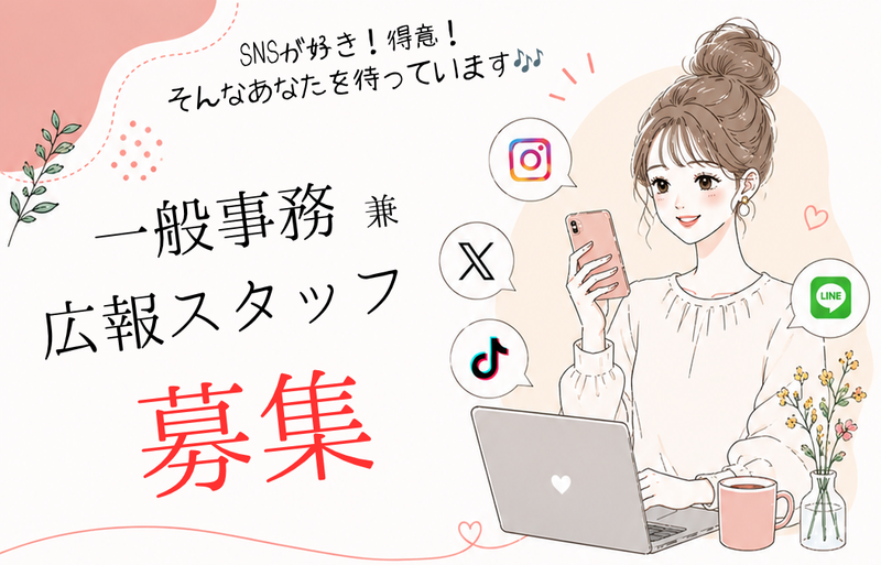株式会社Ｇ－クリエイトの求人・転職情報