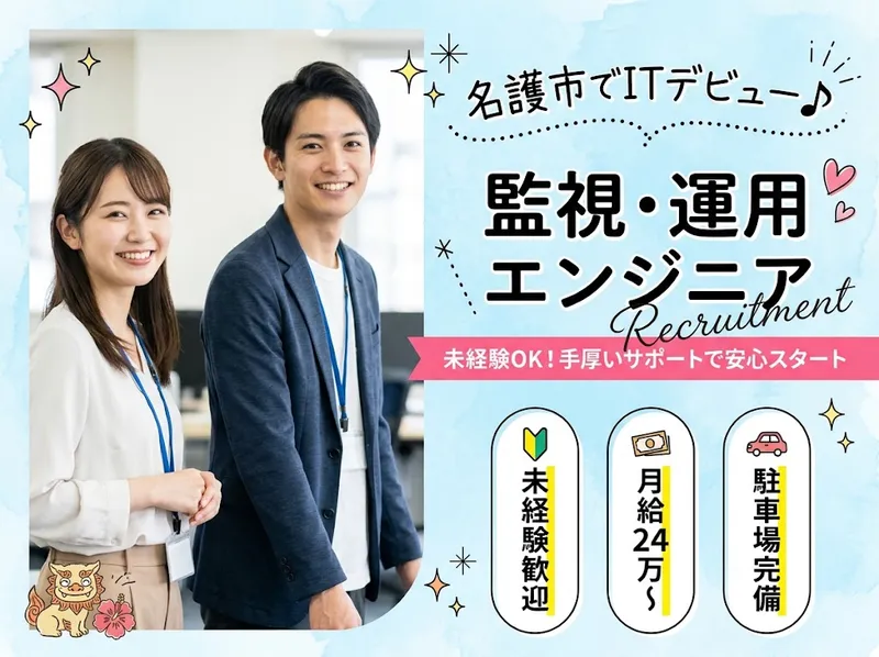 株式会社エイブリッジの求人・転職情報