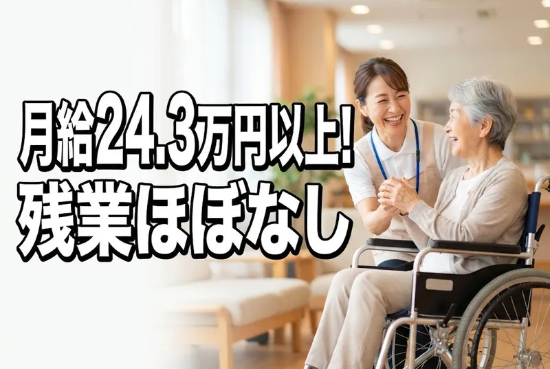 株式会社エースタイルのアルバイト・バイト求人情報