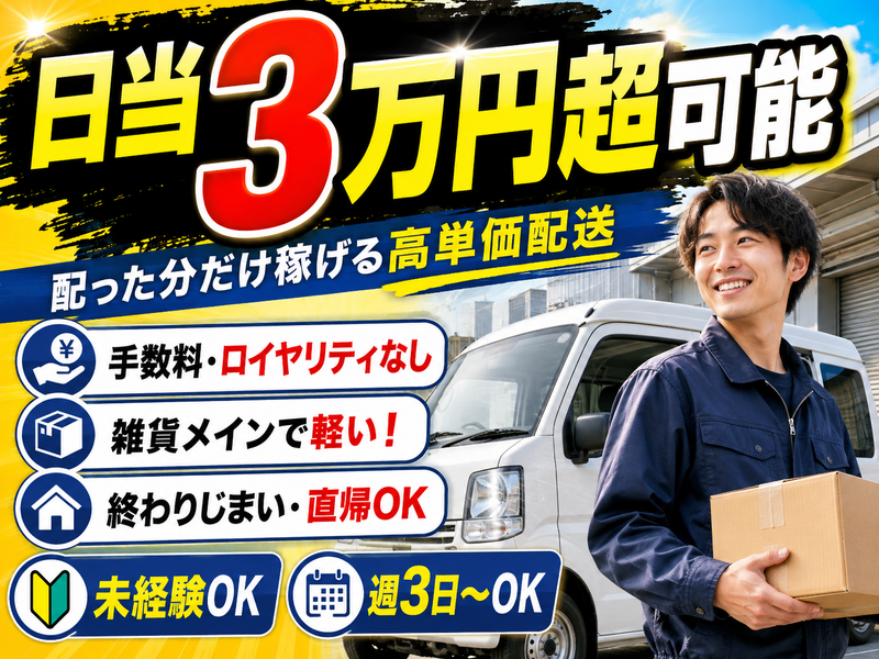 フィールド・エア(合同)の求人・転職情報