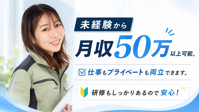 合同会社BLISS SPORTSの求人・転職情報