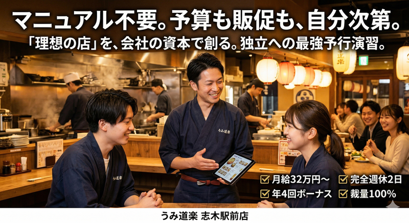 株式会社アクロスリング-0008の求人・転職情報