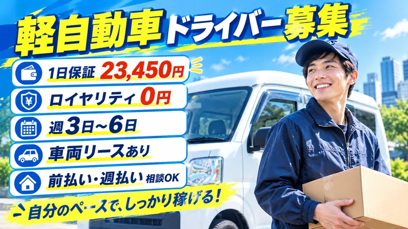 合同会社鷹尾企画の求人・転職情報